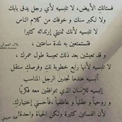 alaa