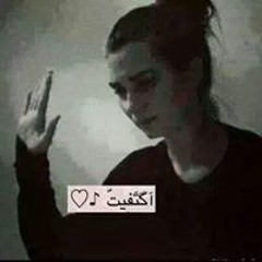 fofa khaled
