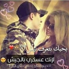 Amir ssid