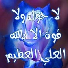 مروة اسماعيل