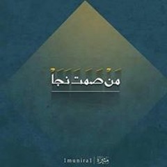 Ahmed Mahros Emaad