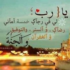 فاعل خير