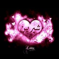 shereeen