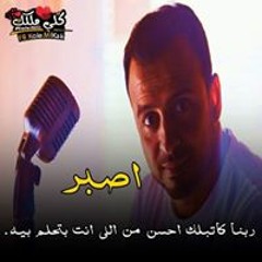 Eslam Mahmoud