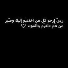 Amany Ahmed