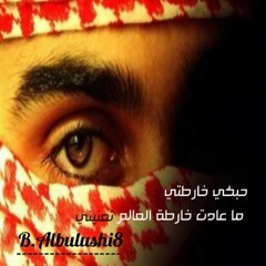 Alqysar8