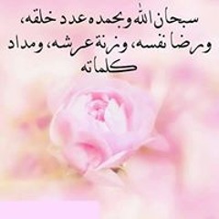 انشايدواسلاميه