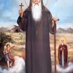 الأنبا كاراس السائح