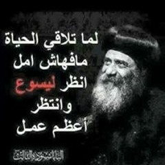merna