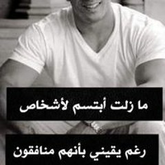 Ahmad Kadri