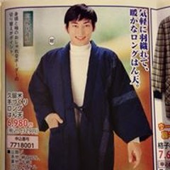 Catsumi Ishii