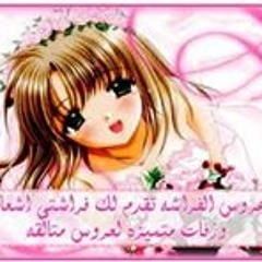 Dema Foaad