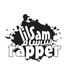 Lil Sam ★ ليل سام