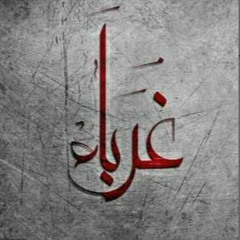 قرآن