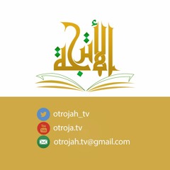 القارئ / خالد القحطاني سورة البقرة