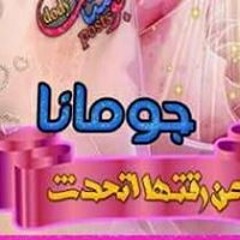 Shosho Shalapya