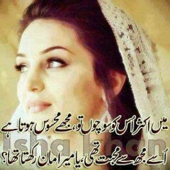 alishba