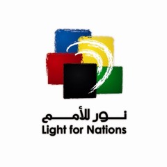 Light For Nations Team فريق نور للامم