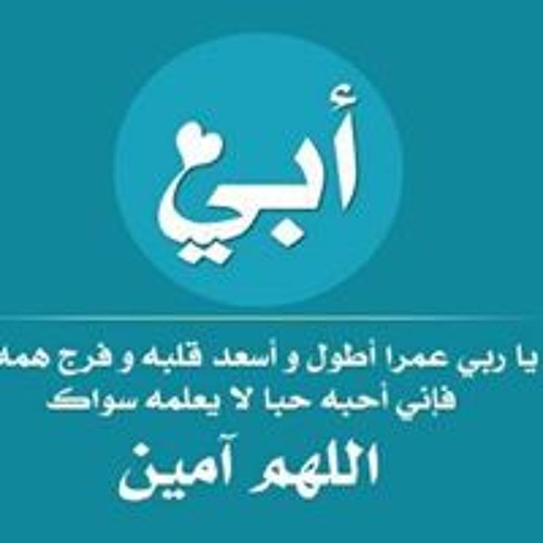 السيد الطاووسي’s avatar