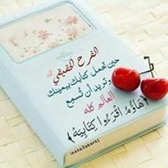 وائل