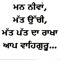 Kirat Randhawa