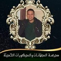 قرأن