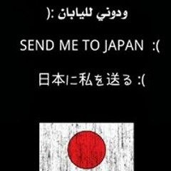 أسماء يونيو
