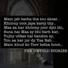Rida Rasheed