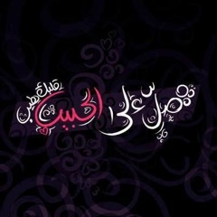 الشيخ ناصر القطامي