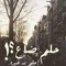 Yasser Abdelhaleem