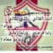 احمد السعيد