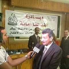 مؤسسه الريادة المتكاملة