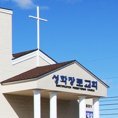 03/25/2018 찬양대: 주 날개밑 내가 편안히 쉬네