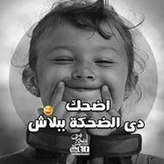 Dida Elshahat