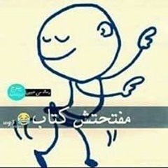 اسلام بوب
