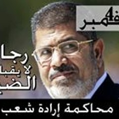 ام محمد كشك