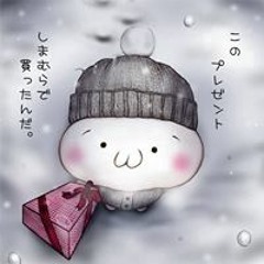 Stream 小野寺優斗 Music Listen To Songs Albums Playlists For Free On Soundcloud