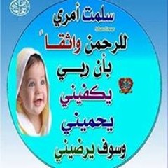 kamkam