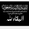 Reham Ramzy