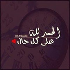 Mohamed Moustfa Hammad