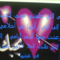 amr smaraa