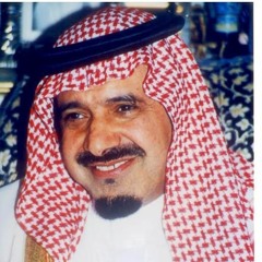 وتعطين كالبحر - غازي القصيبي