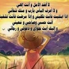 Dr. Heba Naim