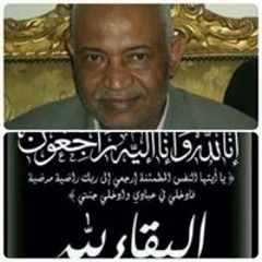 Khaled Bakkar