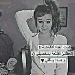 Esraa Ahmed