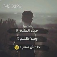 Eslam Alpop