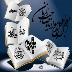 bilal sh
