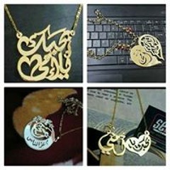 ورشة باب رزق