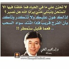 Heba Alhaddad