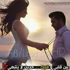 ميرو دى انا